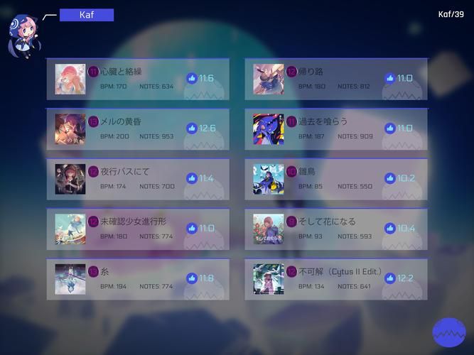 音乐游戏cytus哪个版本好？各版本对比分析！