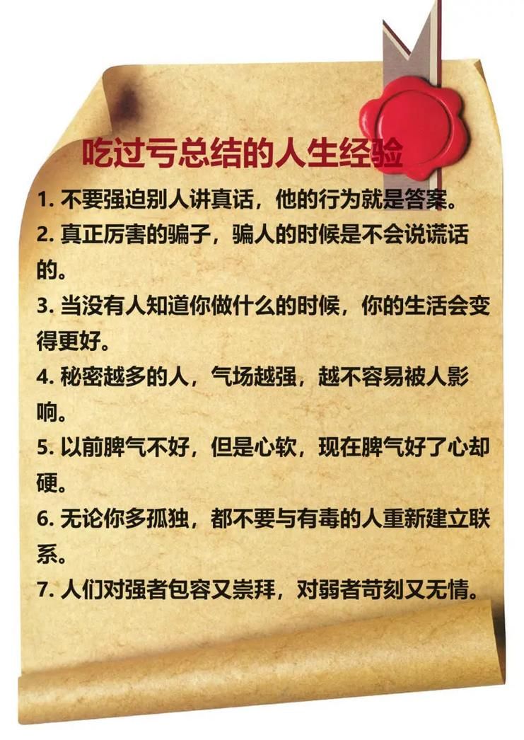 音乐游戏培训心得总结，少走弯路的实用技巧分享！
