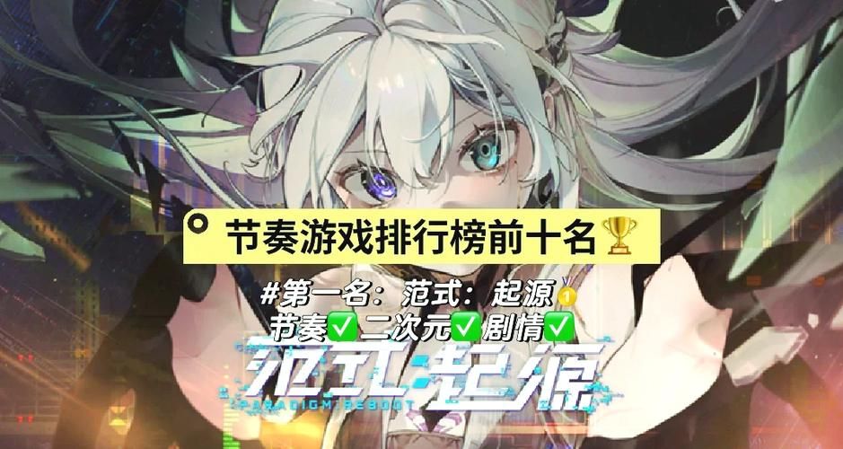 音乐游戏大全指尖游戏哪个好玩？玩家测评来了！