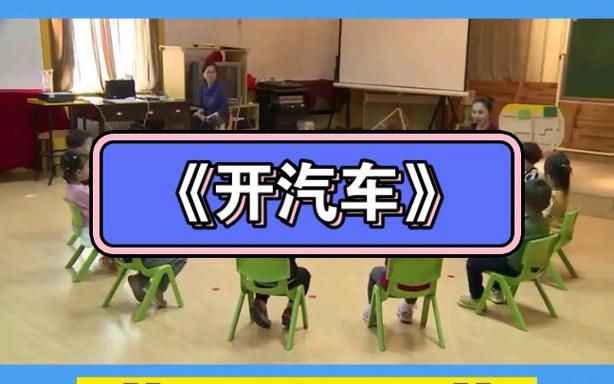 音乐游戏开汽车怎么玩？新手入门攻略看这里！