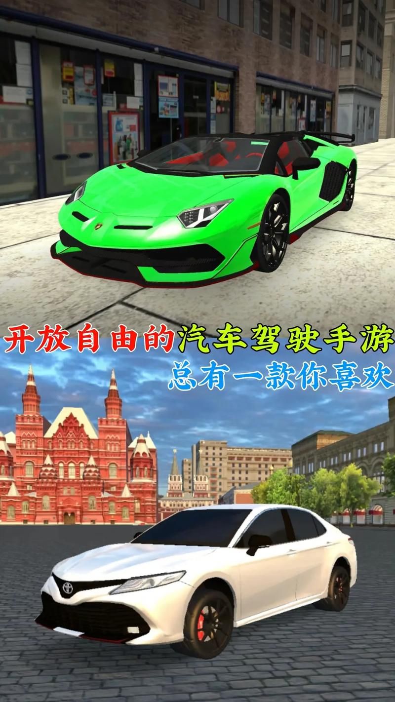 音乐游戏开汽车怎么玩？新手入门攻略看这里！