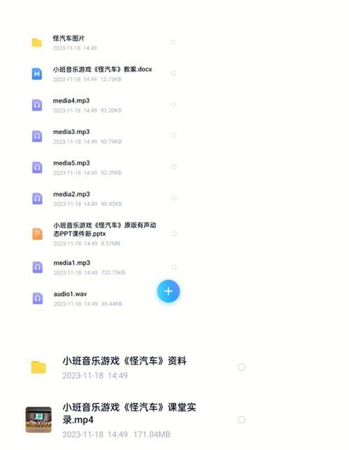 音乐游戏开汽车怎么玩？新手入门攻略看这里！