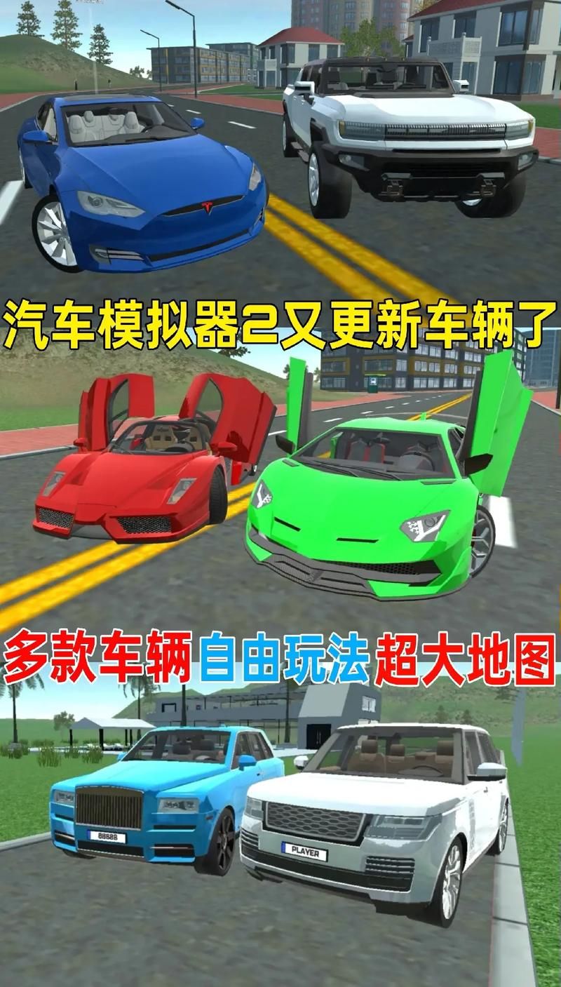 音乐游戏开汽车怎么玩？新手入门攻略看这里！