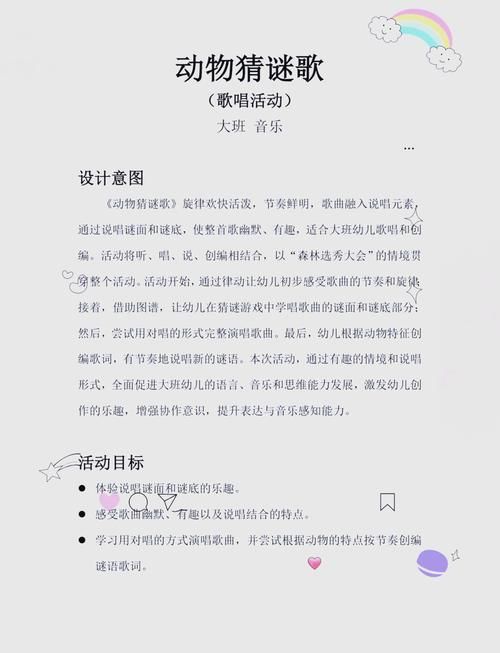 音乐游戏怎么分类？看完这篇你就全明白了！