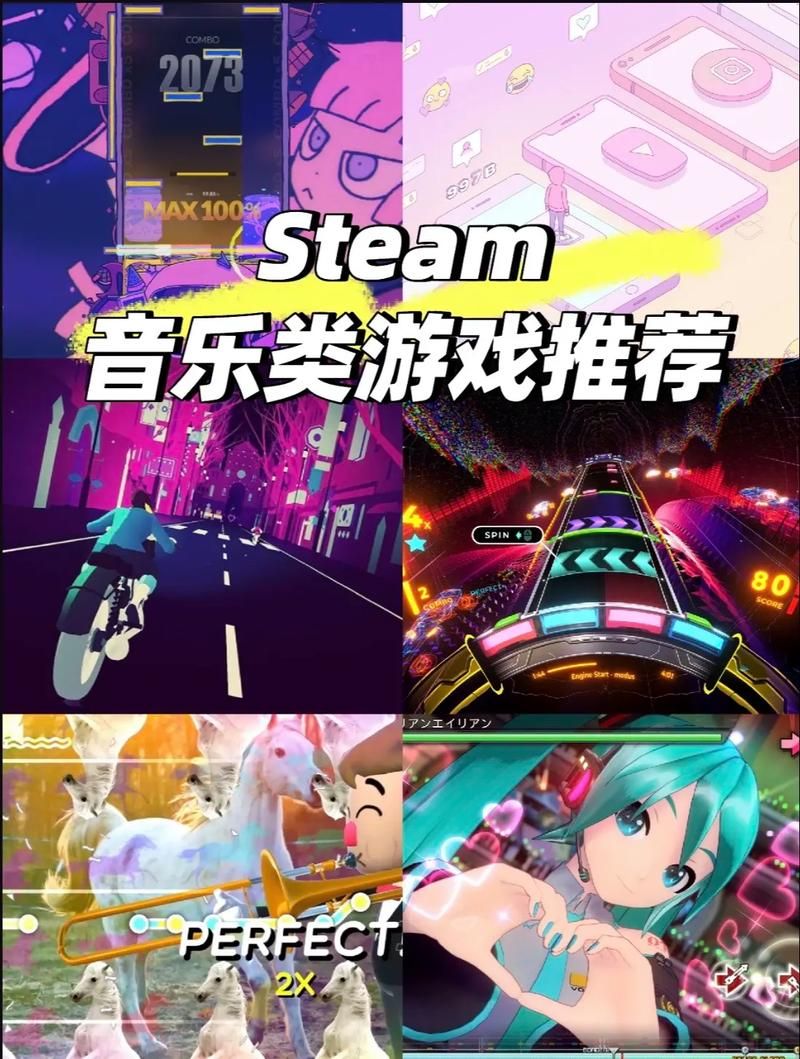 音乐游戏怎么玩？新手入门攻略看这篇就够了！