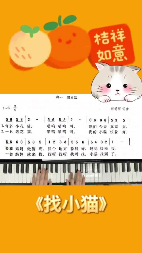 音乐游戏找小猫太难了！高分技巧都在这了！