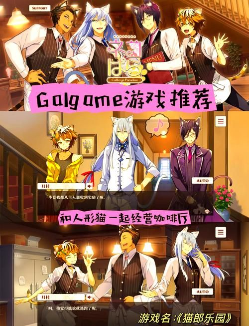 音乐游戏找小猫太难了！高分技巧都在这了！