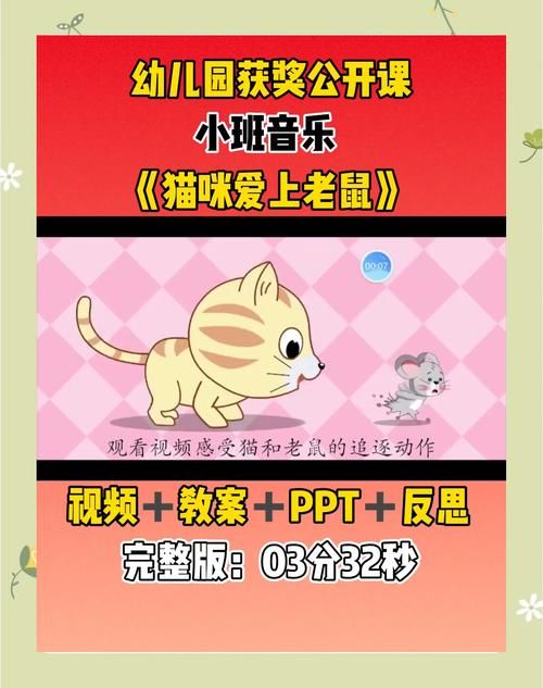 音乐游戏找小猫太难了！高分技巧都在这了！