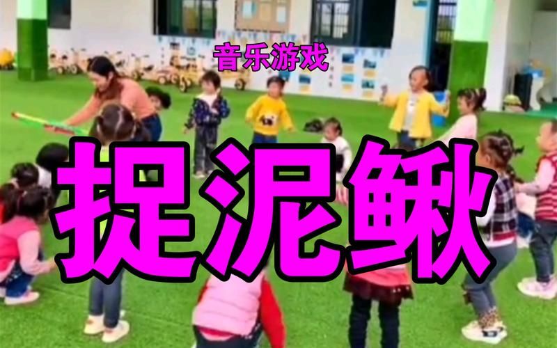 音乐游戏捉泥鳅太难了？高分技巧快速掌握！