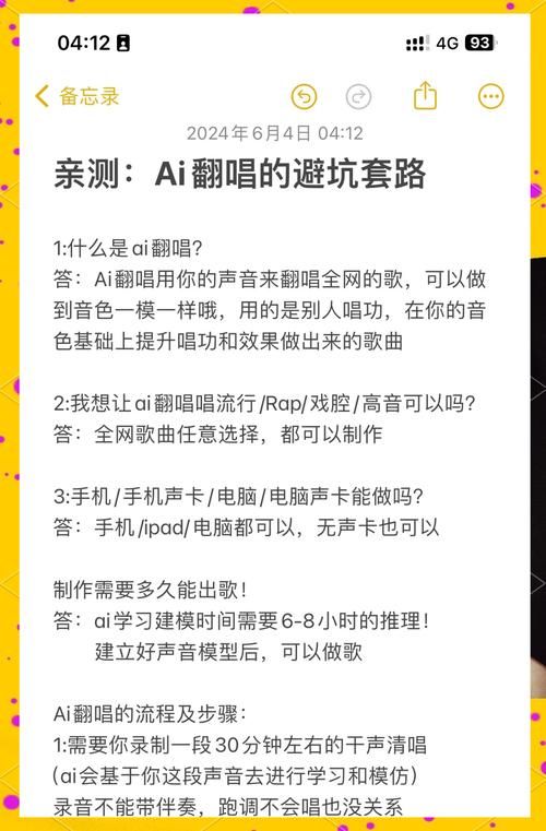 音乐游戏是什么？从萌新到大神，保姆级教程来了！
