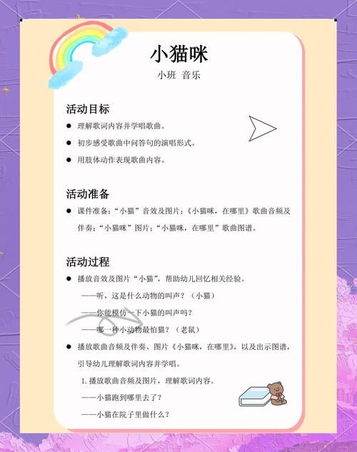 音乐游戏是什么？从萌新到大神，保姆级教程来了！