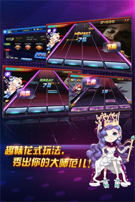 音乐游戏的目标揭秘，这样玩才能成为节奏大师！