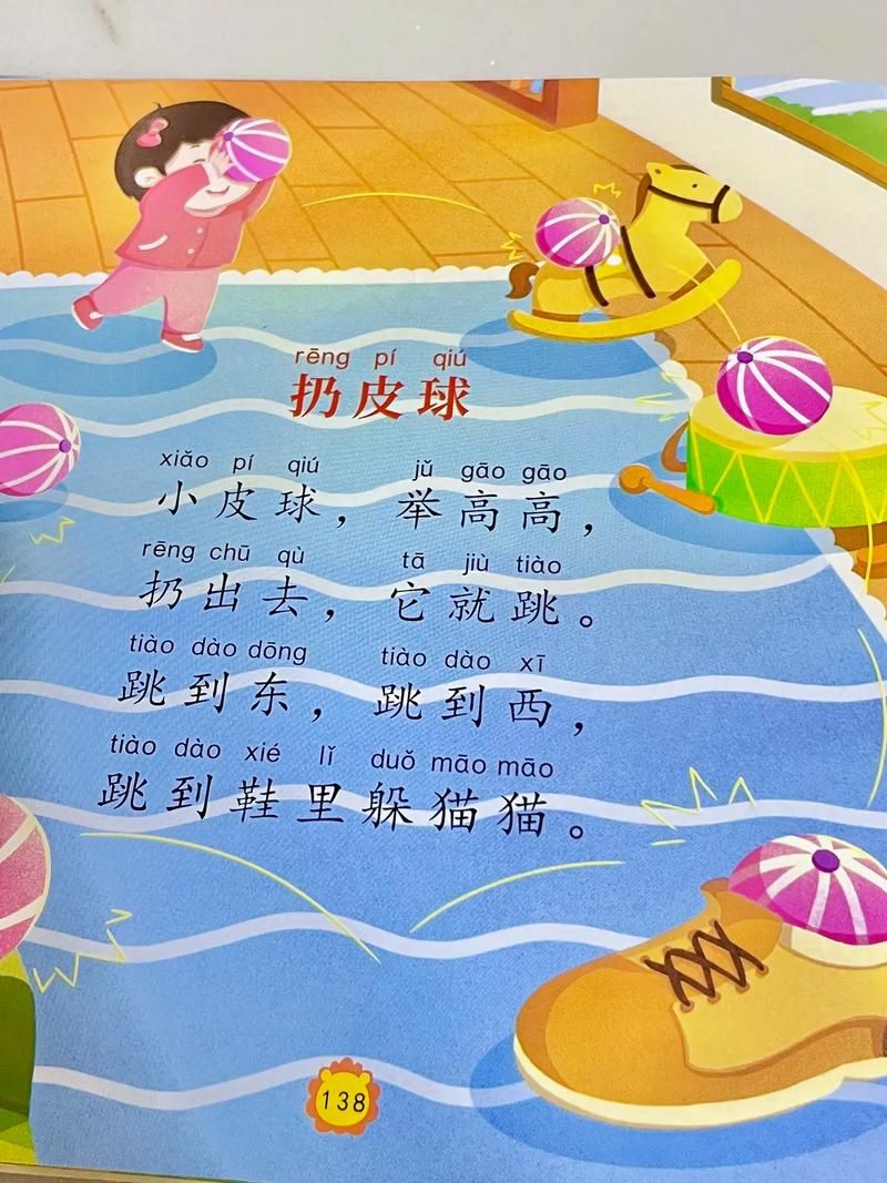 音乐游戏逛公园怎么操作？详细图文教程来了！