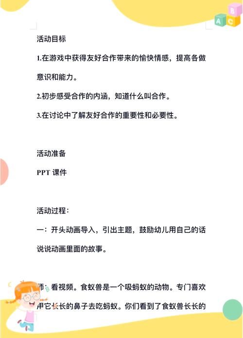 音乐游戏面条舞哪里下载？正版安装包分享！