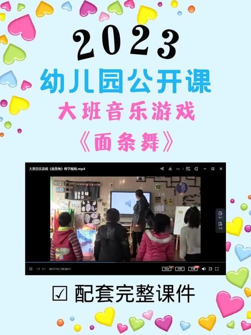 音乐游戏面条舞哪里下载？正版安装包分享！