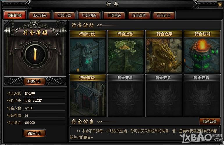 音乐舞蹈游戏怎么玩？超详细教程看这篇！