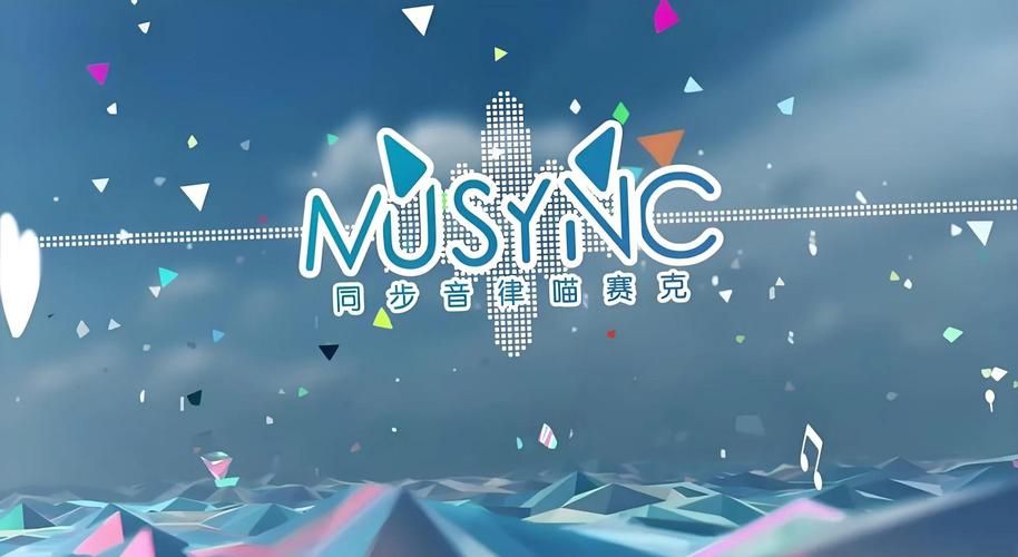 音乐节奏游戏哪个好？热门音游大盘点与推荐！