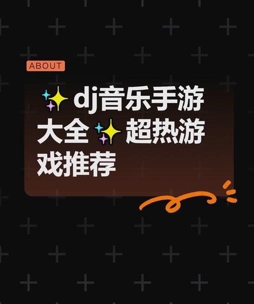 音乐节奏游戏哪个好？热门音游大盘点与推荐！