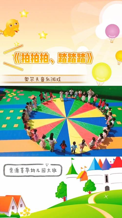 音乐课堂游戏有哪些？这几个游戏让学生爱上音乐！