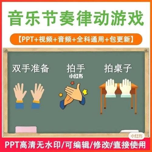 音乐课堂游戏有哪些？这几个游戏让学生爱上音乐！