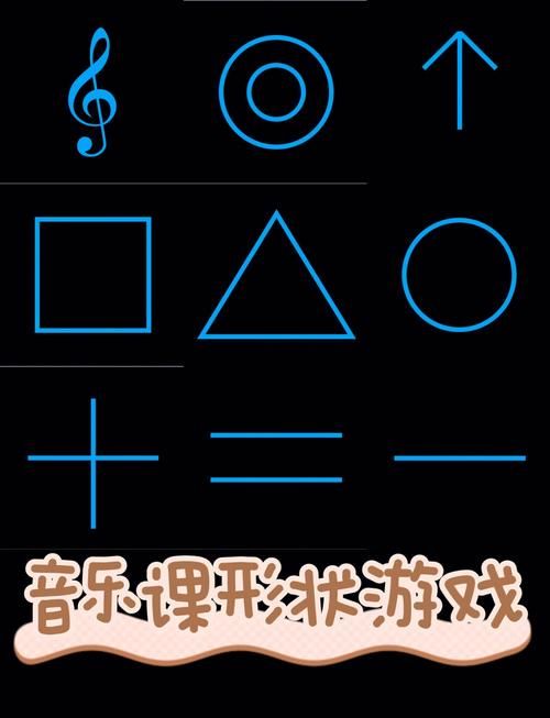 音乐课小游戏怎么玩？小学生也能轻松上手的玩法！