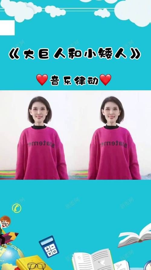 音乐课小游戏怎么玩？小学生也能轻松上手的玩法！