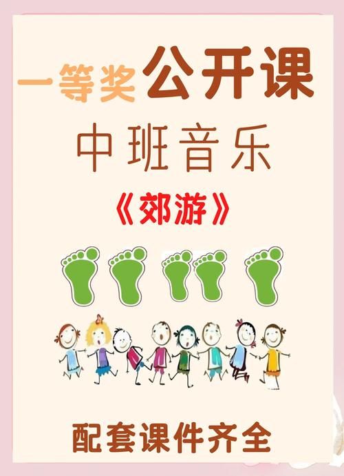 音乐课小游戏怎么玩？小学生也能轻松上手的玩法！