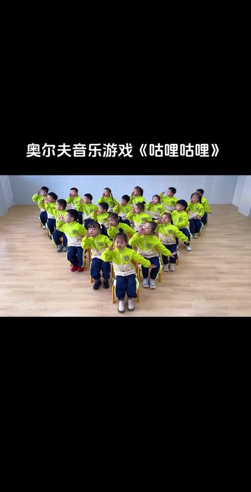 音乐课游戏大全：让你的课堂充满乐趣和互动！