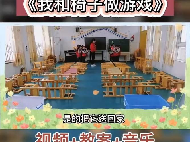 音乐课游戏大全：让你的课堂充满乐趣和互动！