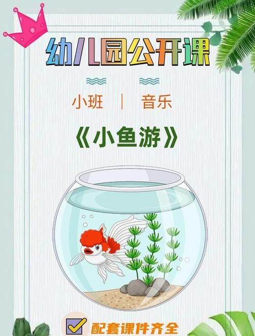 音乐课玩什么游戏好？小学生超喜欢的游戏分享！