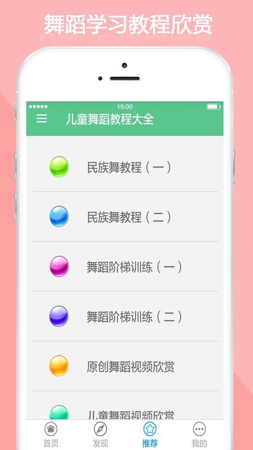 音乐跳舞游戏怎么玩？高分技巧都在这里！