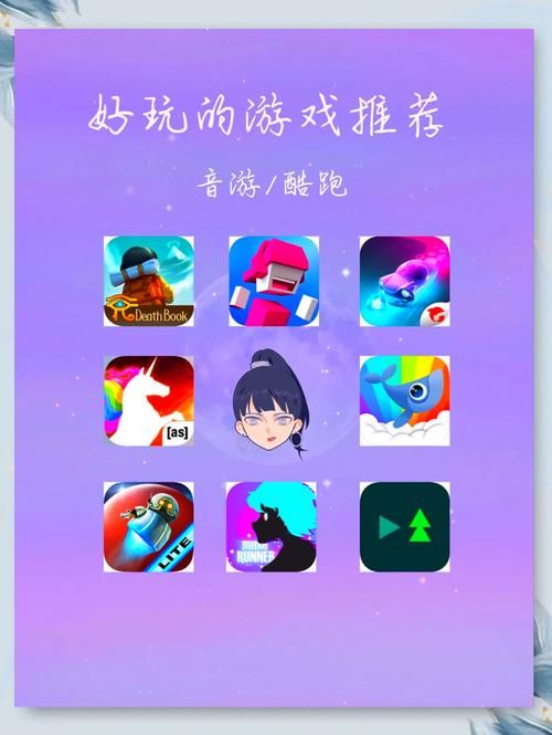 音乐遇见游戏有多好玩？这几个例子让你心动！