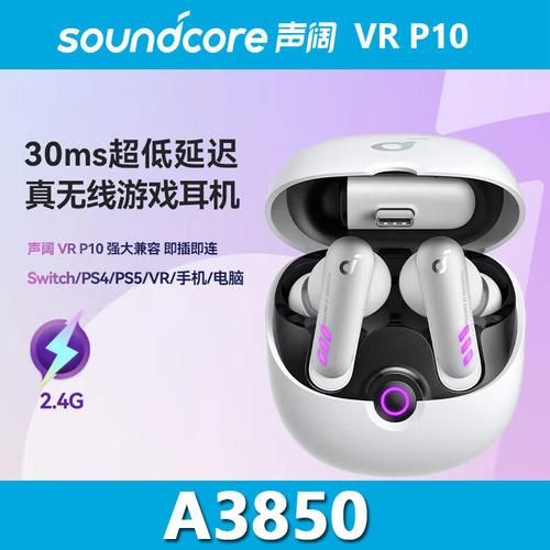 音质好的游戏耳机有哪些？这几款让你听声辨位！