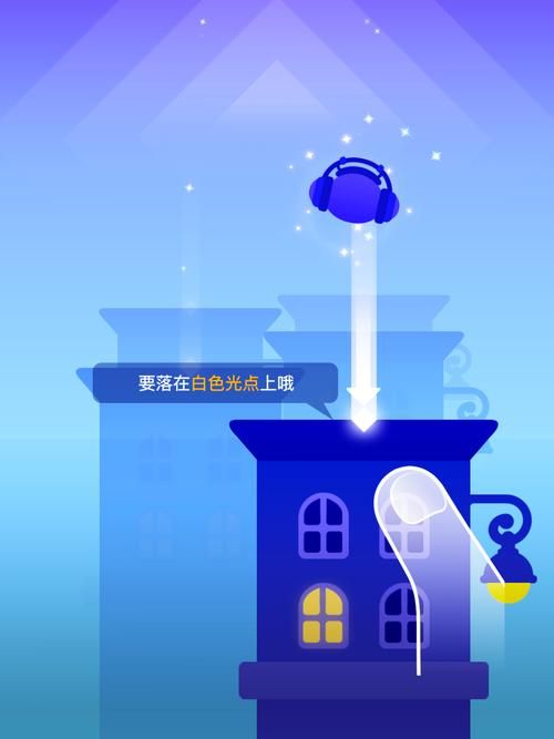 音跃球球小游戏好玩吗？玩家真实评价都在这了！