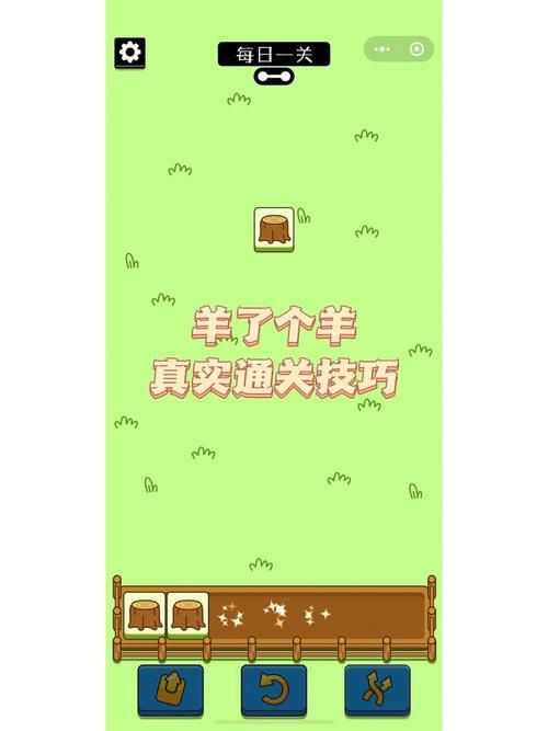 顶山羊游戏怎么得高分？技巧攻略分享！