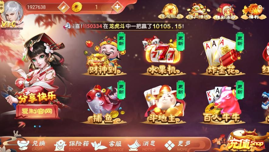 顶牛游戏下载不了怎么办？这几个方法帮你解决！