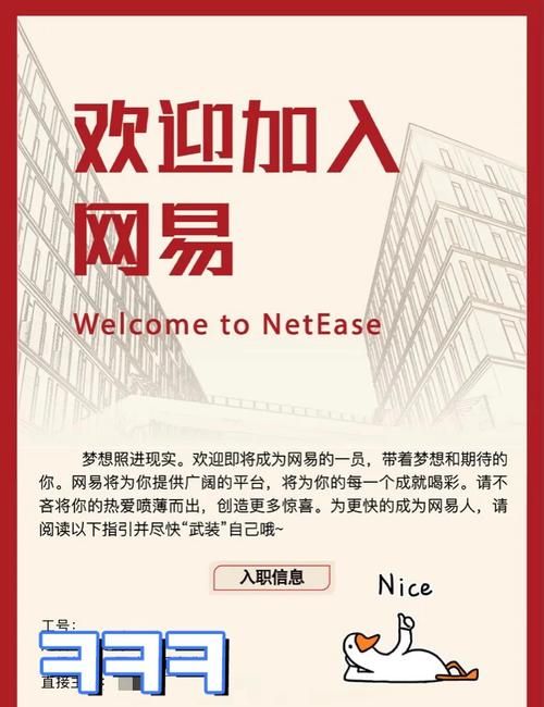顺利拿到offer！游戏测试面试全流程经验分享！