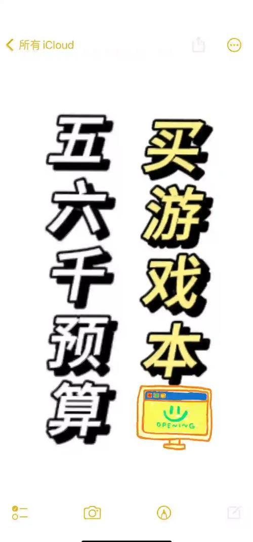 预算6000怎么选游戏本？这份推荐请收好！