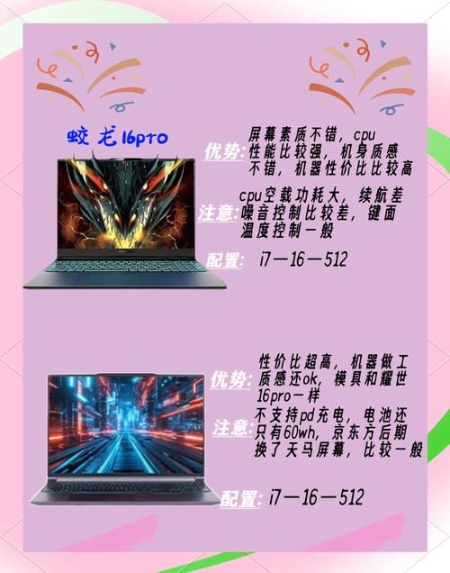 预算四千左右想买游戏本？这几款让你畅玩3A大作！