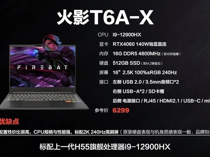 预算有限买哪个牌子？高性价比游戏本推荐给你！