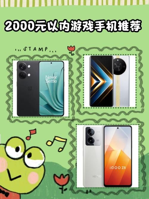 预算有限看这里！什么手机玩游戏流畅？千元机也能畅玩！