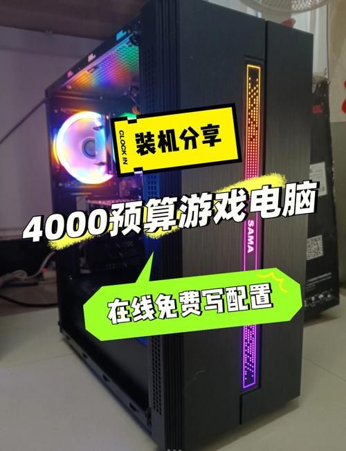 预算有限，玩游戏买笔记本还是台式机更划算？