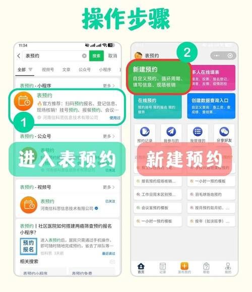 预约游戏是什么意思？为什么大家都喜欢预约？