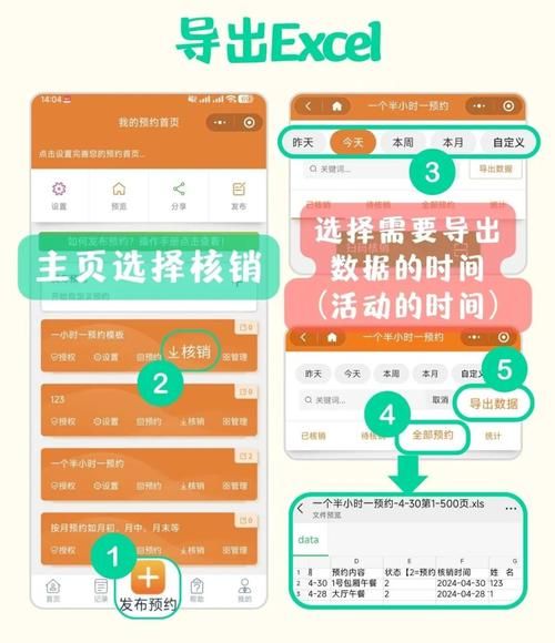预约游戏有用吗？盘点预约游戏的几大实用功能！