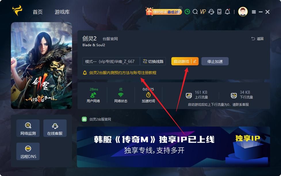 预约游戏有用吗？盘点预约游戏的几大实用功能！