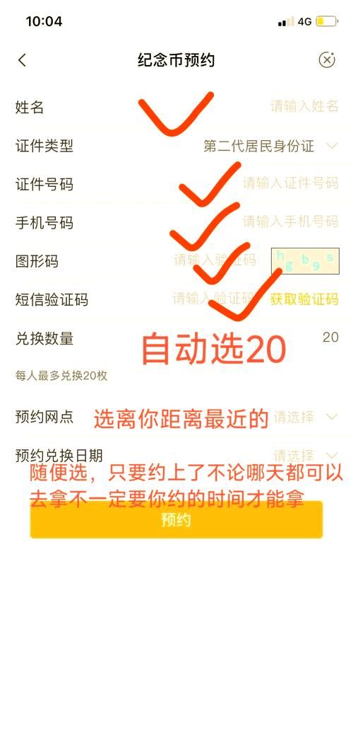 预约游戏要钱吗？提前预约游戏到底值不值？