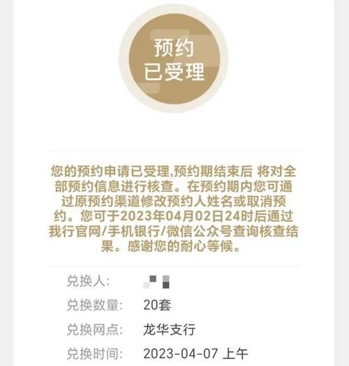 预约游戏要钱吗？提前预约游戏到底值不值？