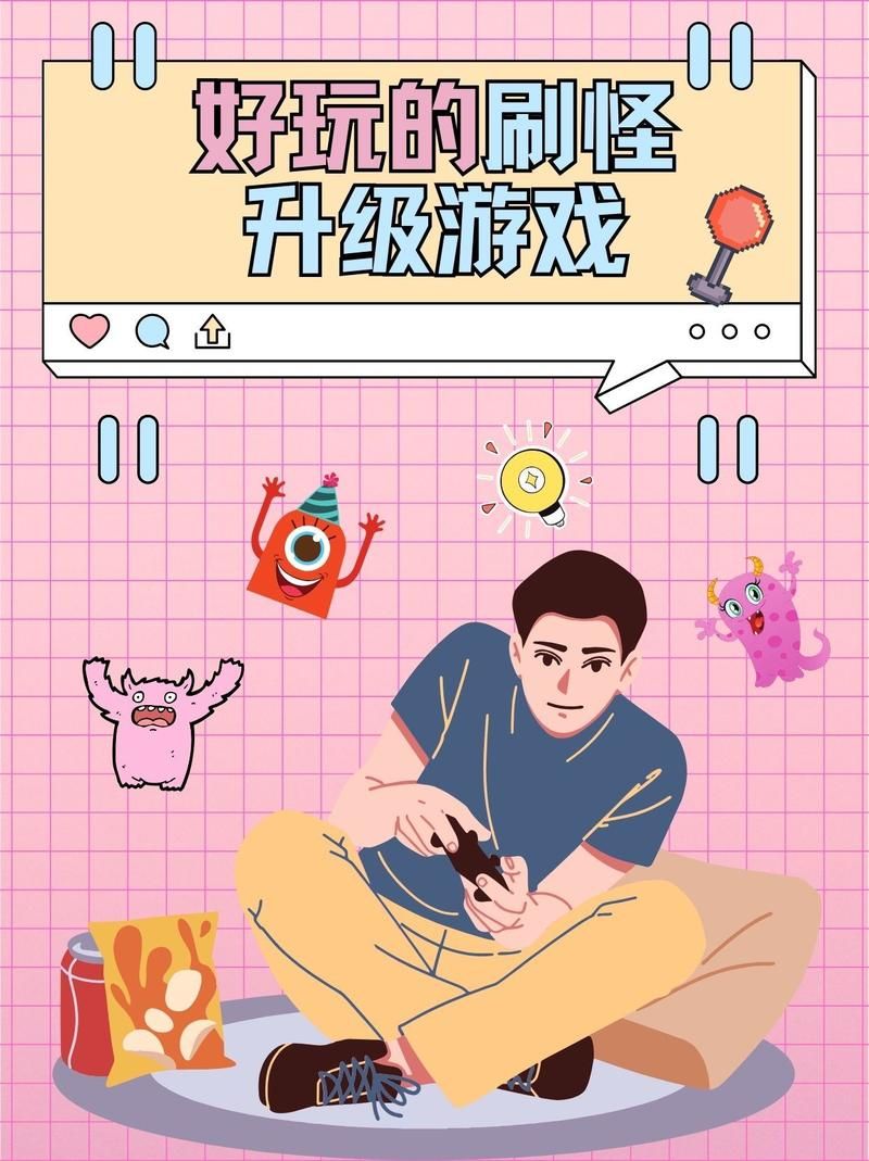 领手机的游戏是真的吗？为你揭秘免费拿手机的真相！