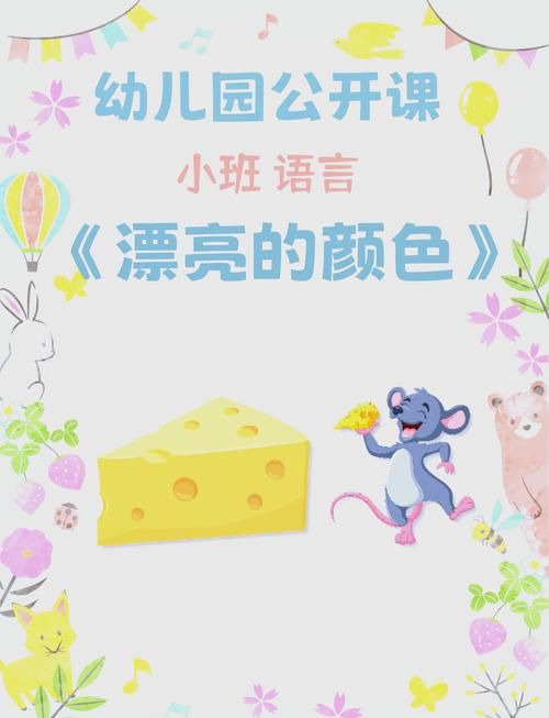 颜色小游戏怎么玩？超简单的色彩搭配入门教程！