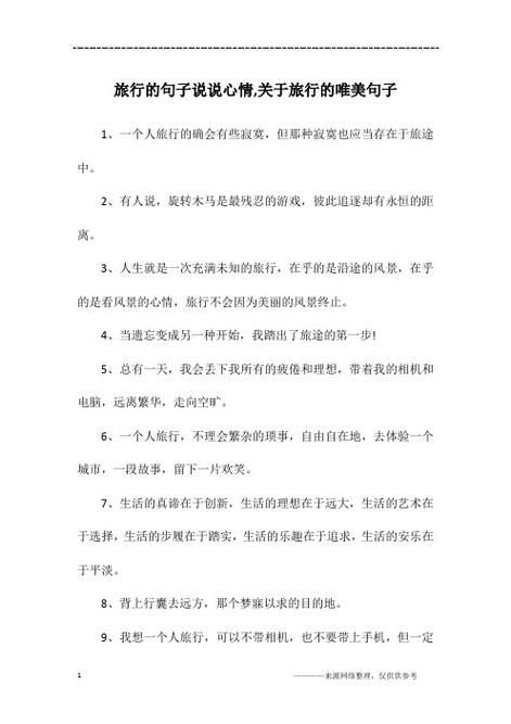 风中静草游戏的意义是什么？看完这篇你就懂了！